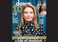 Καρυστιανού: Ο λαός αποφασίζει τον αρχηγό — όχι τα κόμματα