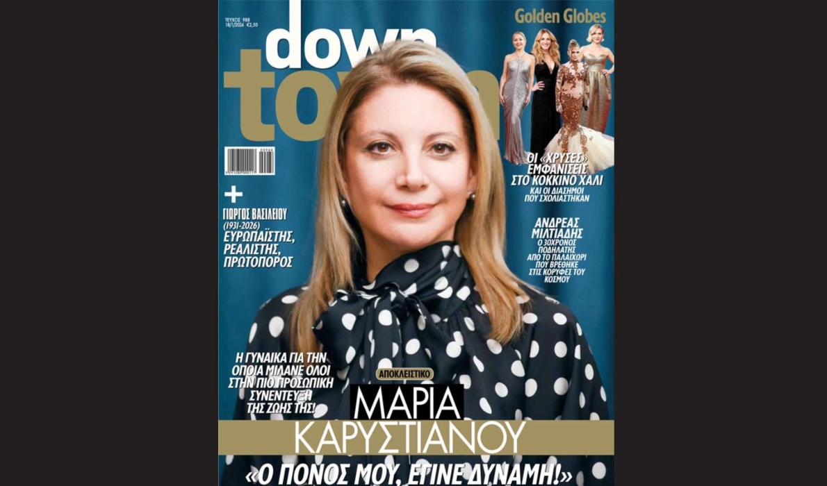 Καρυστιανού: Ο λαός αποφασίζει τον αρχηγό — όχι τα κόμματα