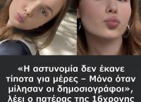 Πουλούσε τα πράγματά της, ρούχα τσάντες, καλλυντικά. Όταν τη ρώτησα γιατί τα δίνει, μου είπε…