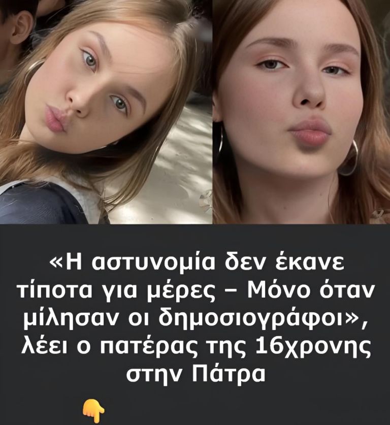 Πουλούσε τα πράγματά της, ρούχα τσάντες, καλλυντικά. Όταν τη ρώτησα γιατί τα δίνει, μου είπε…