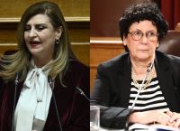 Έντονη αντιπαράθεση στη Βουλή: Λιακούλη vs Χαλικιά στην Εξεταστική