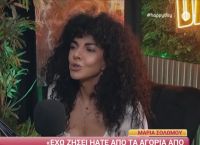 Σολωμού: “Έχω χίλια τα εκατό δίκιο σε αυτό που είπα για τους ανύπαντρους 50άρηδες”-Επιμένει στη δήλωσή της