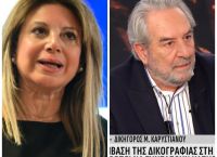 Σφοδρή αντιπαράθεση Σκαρίπα – Καρυστιανού: “Με απέλυσε τηλεφωνικά ενώ ήμουν σε δίκη για τα Τέμπη”