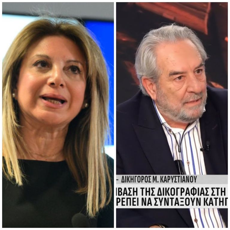 Σφοδρή αντιπαράθεση Σκαρίπα – Καρυστιανού: “Με απέλυσε τηλεφωνικά ενώ ήμουν σε δίκη για τα Τέμπη”