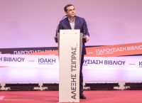 Ο Τσίπρας ξανά στο προσκήνιο: «Η μεγάλη προοδευτική παράταξη θα γίνει πράξη» – Επίθεση στο Μαξίμου