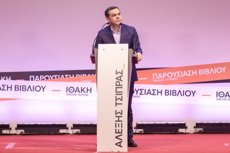 Ο Τσίπρας ξανά στο προσκήνιο: «Η μεγάλη προοδευτική παράταξη θα γίνει πράξη» – Επίθεση στο Μαξίμου