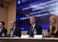 Η κυβέρνηση ξεδιπλώνει το σχέδιο 2026: 10 νόμοι, 30 έργα-μεταρρυθμίσεις και αναπτυξιακή ατζέντα