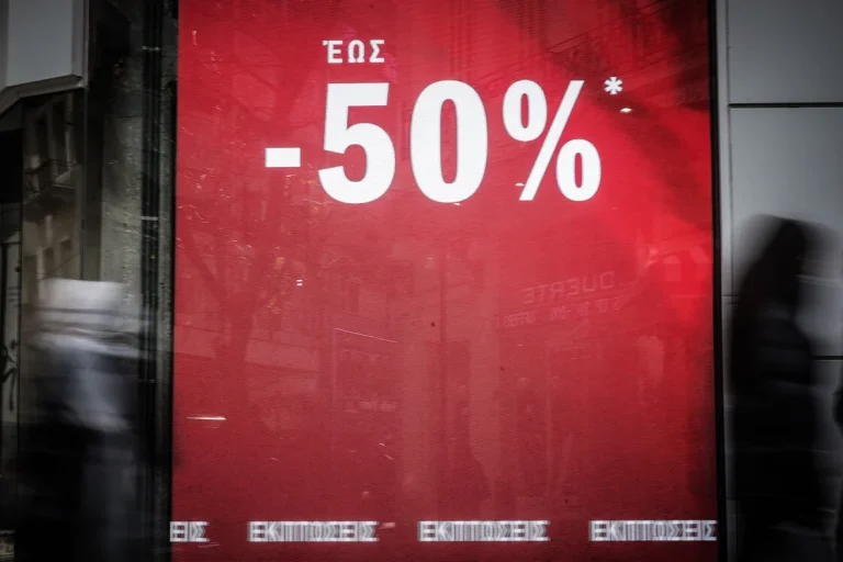 Χειμερινές εκπτώσεις: Ανοιχτά τα καταστήματα την Κυριακή 25 Ιανουαρίου 2026