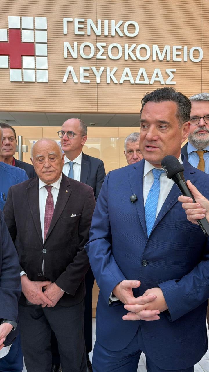 Άδωνις Γεωργιάδης: Από τη γκρίνια στα νούμερα – +40% προσωπικό,+300% χρήματα στο Νοσοκομείο Λευκάδας