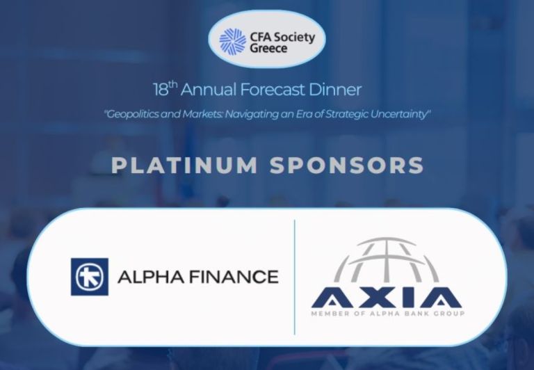 AXIA-Alpha για ΔΕΗ: Γιατί ο «ιταλικός θόρυβος» δεν χαλάει το επενδυτικό στοίχημα