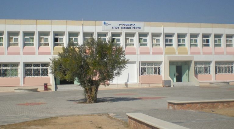 Ρέντης: 85χρονος προέταξε αεροβόλο σε μαθητές έξω από Γυμνάσιο, έρευνα της ΕΛ.ΑΣ.