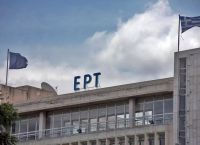 Παρουσιαστής της ΕΡΤ στο σκάνδαλο του Παναγόπουλου – Έφαγαν 73 εκατομμύρια ευρώ