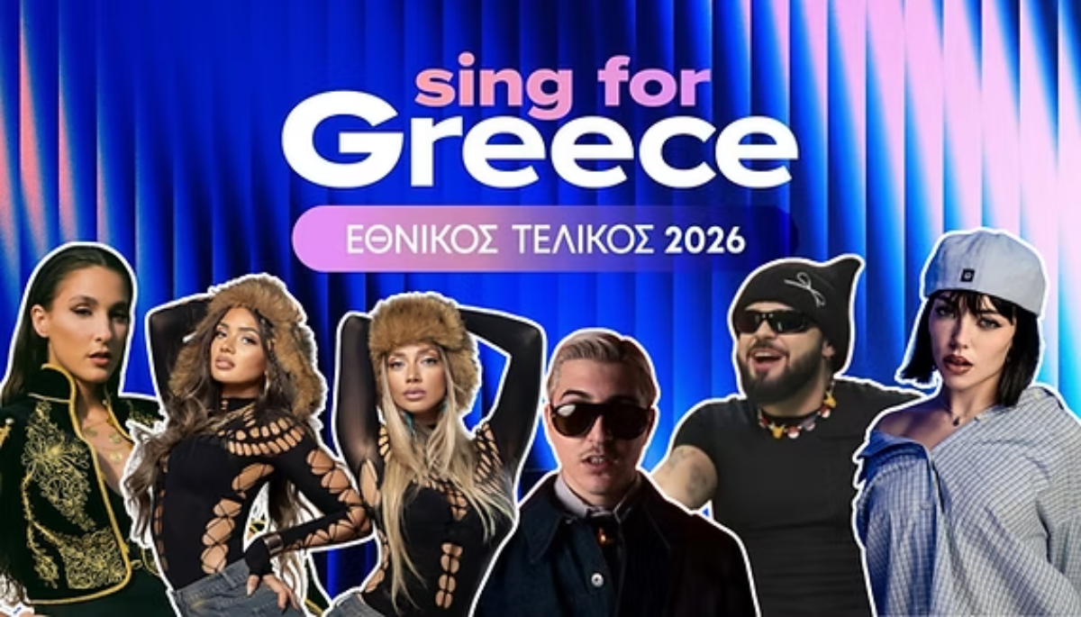 Sing for Greece 2026: Τα 7 τραγούδια που πέρασαν τελικό και το «μήνυμα» του κοινού