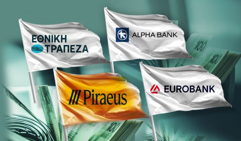 Απόφαση Αρείου Πάγου αλλάζει τα δάνεια Κατσέλη – Moody’s βλέπει 1 δισ. κόστος σε funds και servicers