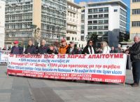 Συνταξιούχοι στους δρόμους: Συγκέντρωση στην Αθήνα και πορεία στο ΥΠΟΙΚ