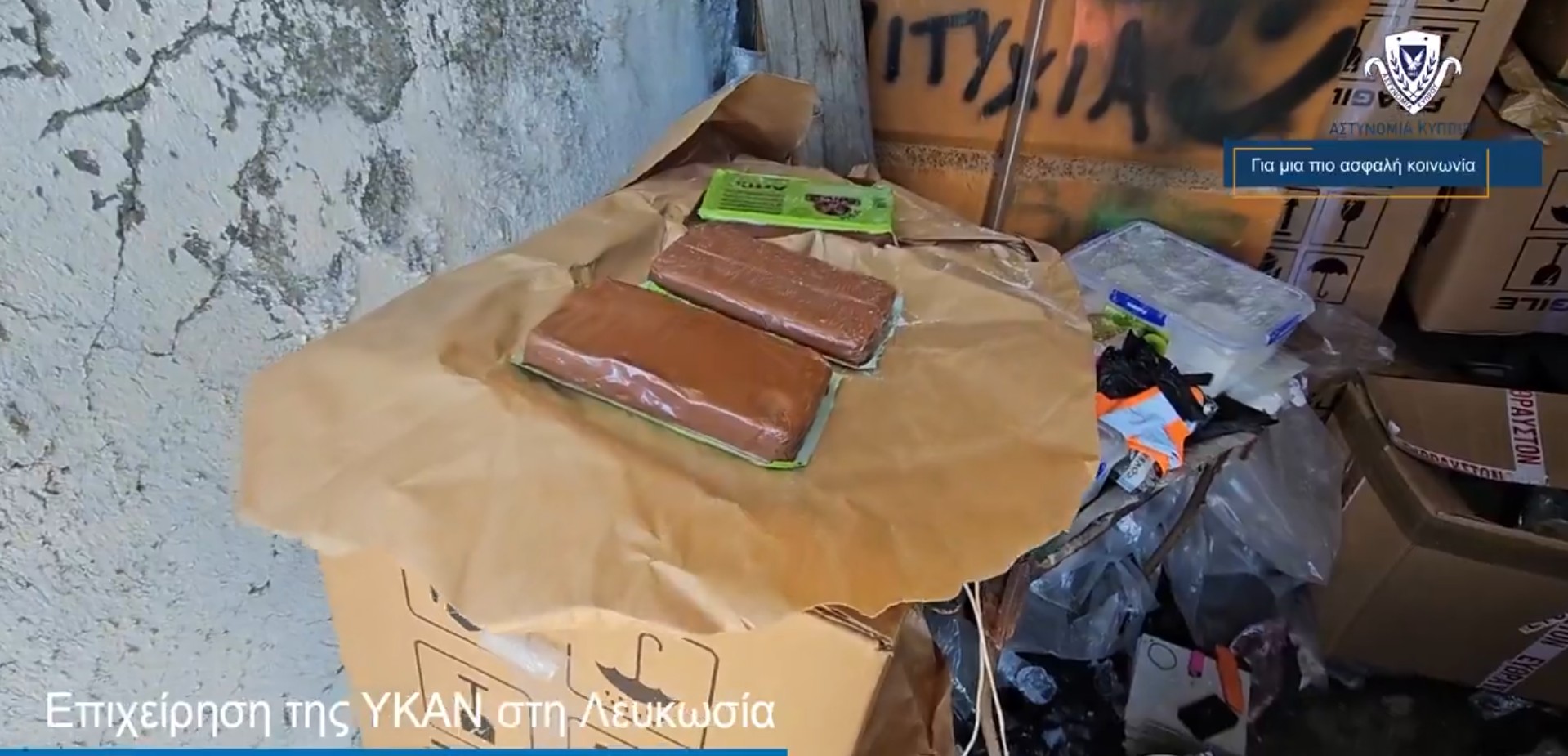 Κύπρος: «Ξήλωσαν» γιάφκα στον Στρόβολο με 220 κιλά ναρκωτικών, όπλα και εκρηκτικά