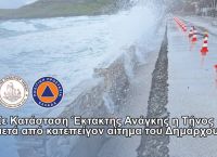 Τήνος σε κατάσταση έκτακτης ανάγκης: Πρωτοφανείς ζημιές από κακοκαιρία