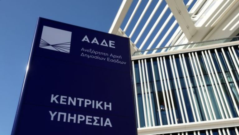 Η ΑΑΔΕ σφίγγει τον κλοιό: Ψηφιακή ακτινογραφία λογαριασμών και e-wallets