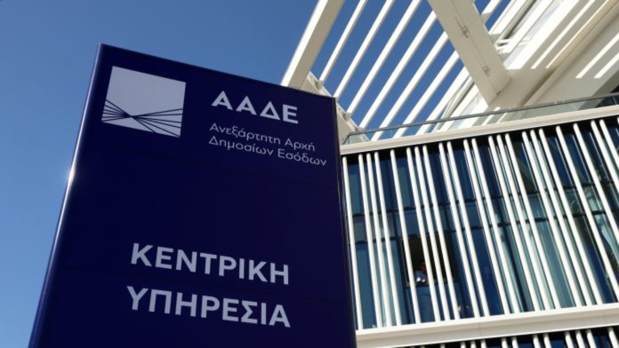 Η ΑΑΔΕ σφίγγει τον κλοιό: Ψηφιακή ακτινογραφία λογαριασμών και e-wallets