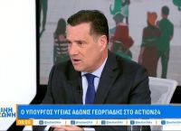 Μητσοτάκης ή τίποτα: Το ΠΑΣΟΚ παίζει παλιά διλήμματα, ο Άδωνις απαντά με στοιχεία [pics,vid]