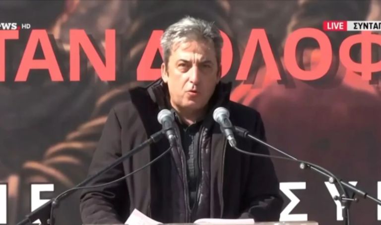 Παύλος Ασλανίδης για Τέμπη: “Ζητάμε δικαιοσύνη” – Όσα είπε στην ομιλία του