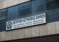Ξεκίνησε η δίκη αστυνομικών που κατηγορούνται για ομαδικό βιασμό–«Ζητούσα βοήθεια,ξεκίνησε να φιλά στο λαιμό»