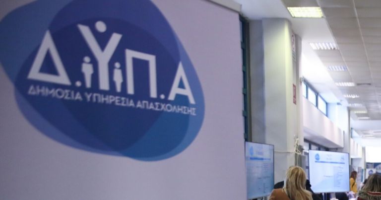 Πληρωμές ΔΥΠΑ Ιανουαρίου: Ποιοι είναι οι μεγάλοι κερδισμένοι;