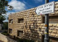 Προς πόλεμο η Μέση Ανατολή: ΗΠΑ και Ισραήλ σε συναγερμό – Πρεσβεία εκκενώνεται και καταφύγια ανοίγουν