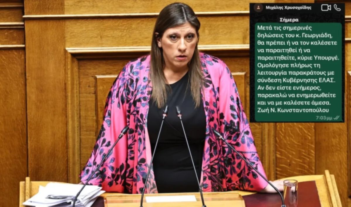 Κωνσταντοπούλου μετά την κόντρα στη Βουλή: Δημοσίευσε sms που έστειλε στον Χρυσοχοΐδη, βλέπει παρακράτος