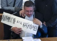 ΑΣΟΕΕ: Ο πρώην πρύτανης κατέθεσε για τη διαπόμπευση – «Στιγμή αγριότητας που δεν θέλω να θυμάμαι»