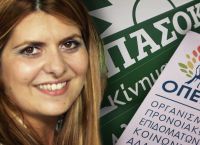 Χατζηδάκη εκτός ΠΑΣΟΚ: Αναστολή κομματικής ιδιότητας εν μέσω σκανδάλου ΟΠΕΚΑ