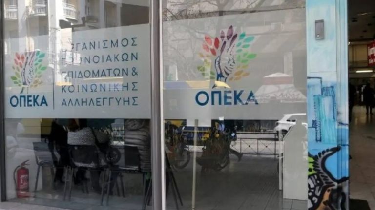 Πλήθος παραβάσεων ύψους 1,8 εκατ. ευρώ στη χορήγηση επιδομάτων του ΟΠΕΚΑ – Τι βρήκε η Αρχή Διαφάνειας