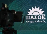 ΟΠΕΚΕΠΕ: ΠΑΣΟΚ ζητά από Κακλαμάνη πλήρη ενημέρωση της Βουλής για νέα στοιχεία