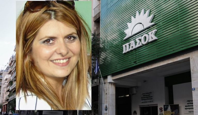 ΟΠΕΚΑ: Το ΠΑΣΟΚ αναστέλλει την κομματική ιδιότητα της Αναστασίας Χατζηδάκη – Τι δηλώνει η ίδια