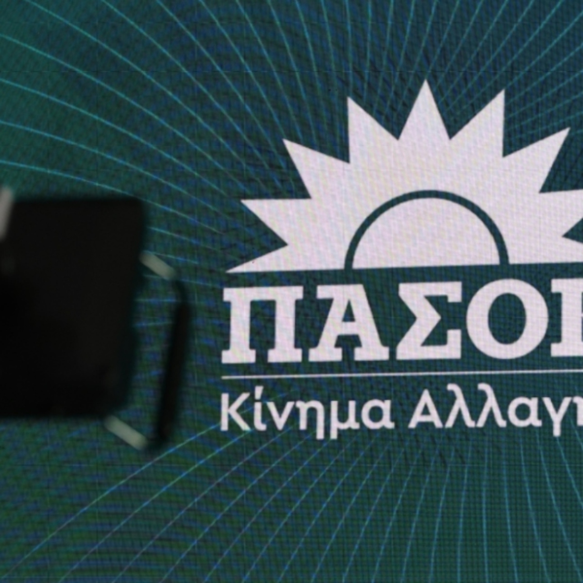 ΠΑΣΟΚ και Παναγόπουλος: Το σκάνδαλο που βυθίζει τη ΓΣΕΕ