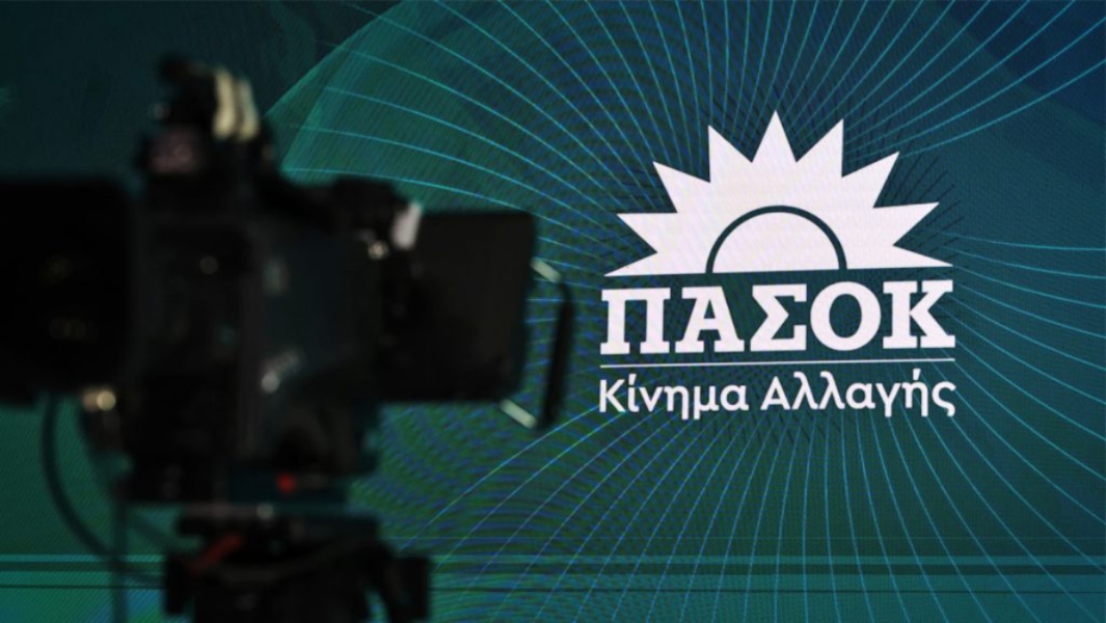 ΟΠΕΚΕΠΕ: ΠΑΣΟΚ ζητά από Κακλαμάνη πλήρη ενημέρωση της Βουλής για νέα στοιχεία