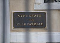 ΣτΕ: Οριστικό «όχι» στην επαναφορά 13ου & 14ου μισθού – Απορρίφθηκε η προσφυγή ΑΔΕΔΥ