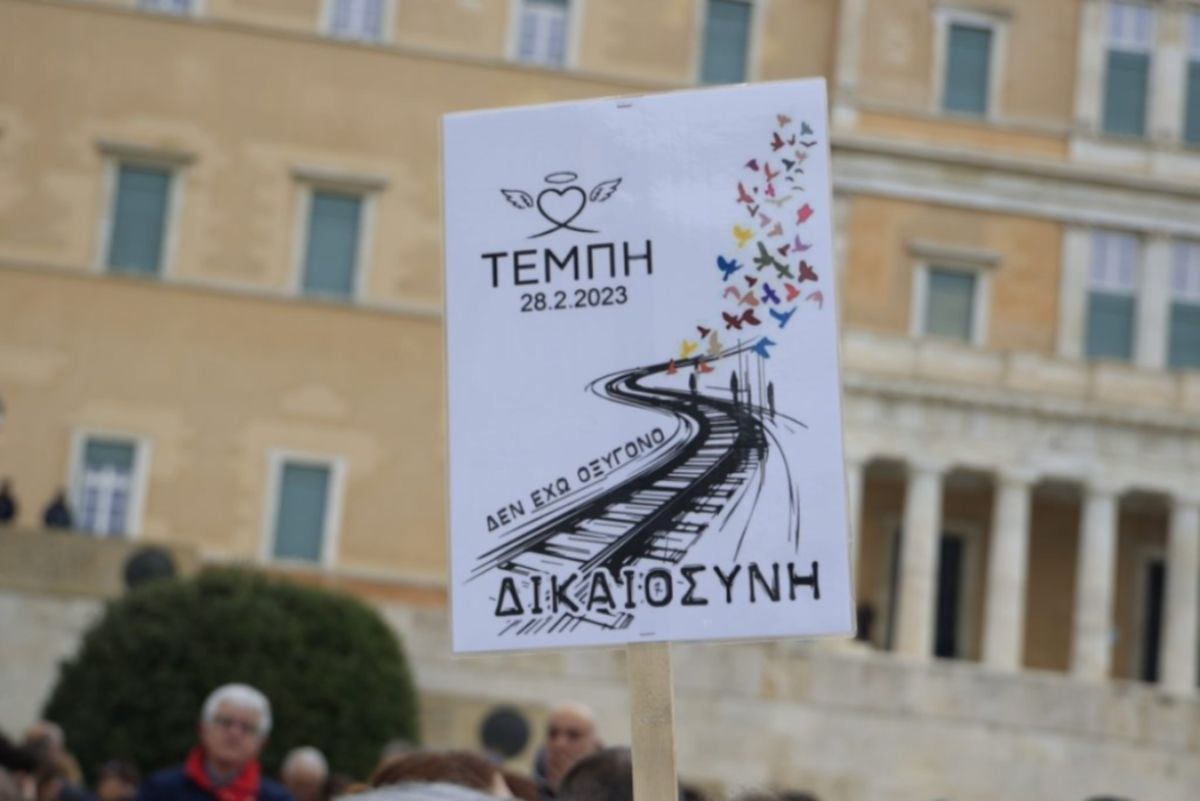 Τέμπη:Πάνω από 100 συγκεντρώσεις σε Ελλάδα,εξωτερικό–Έκτακτες κυκλοφοριακές ρυθμίσεις,πώς θα κινηθούν τα Μέσα