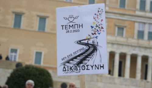 Τέμπη:Πάνω από 100 συγκεντρώσεις σε Ελλάδα,εξωτερικό–Έκτακτες κυκλοφοριακές ρυθμίσεις,πώς θα κινηθούν τα Μέσα