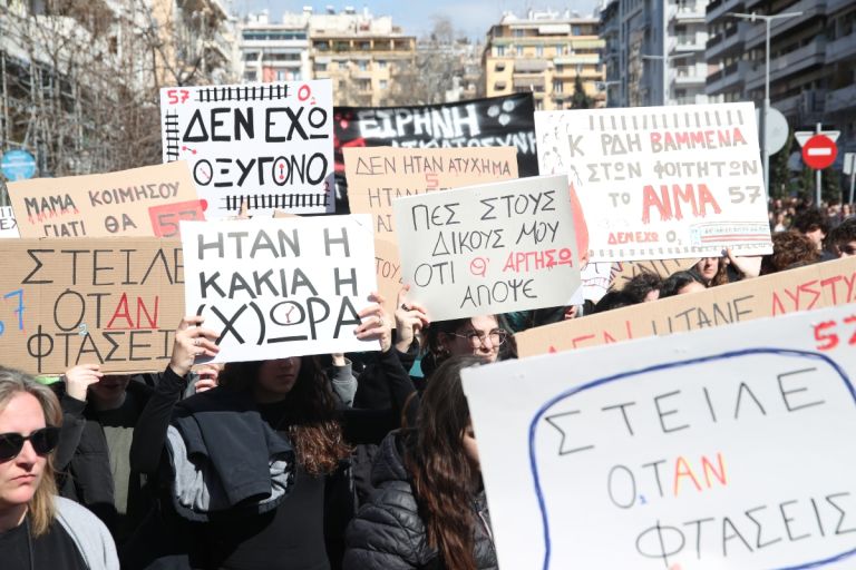 Τρία Χρόνια από τη Τραγωδία των Τεμπών – Ο Ξεσηκωμός και οι Διεκδικήσεις για Δικαιοσύνη