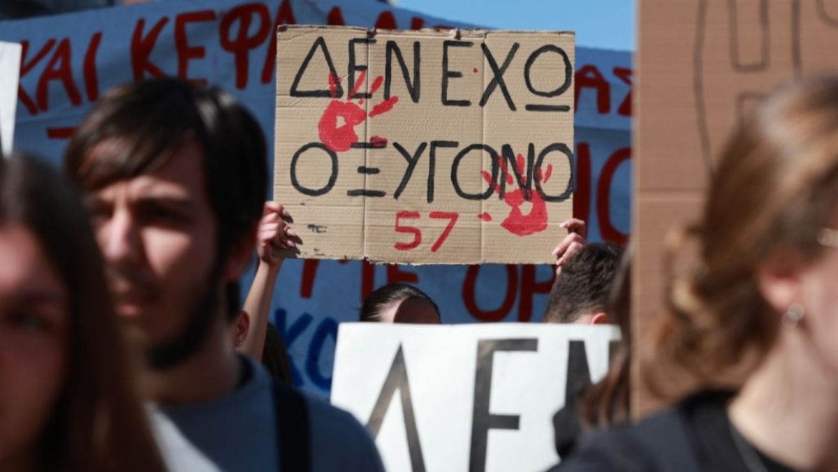 Καμπανάκι Διεθνούς Αμνηστίας: Η Ελλάδα στις «μαύρες λίστες» των δικαιωμάτων!