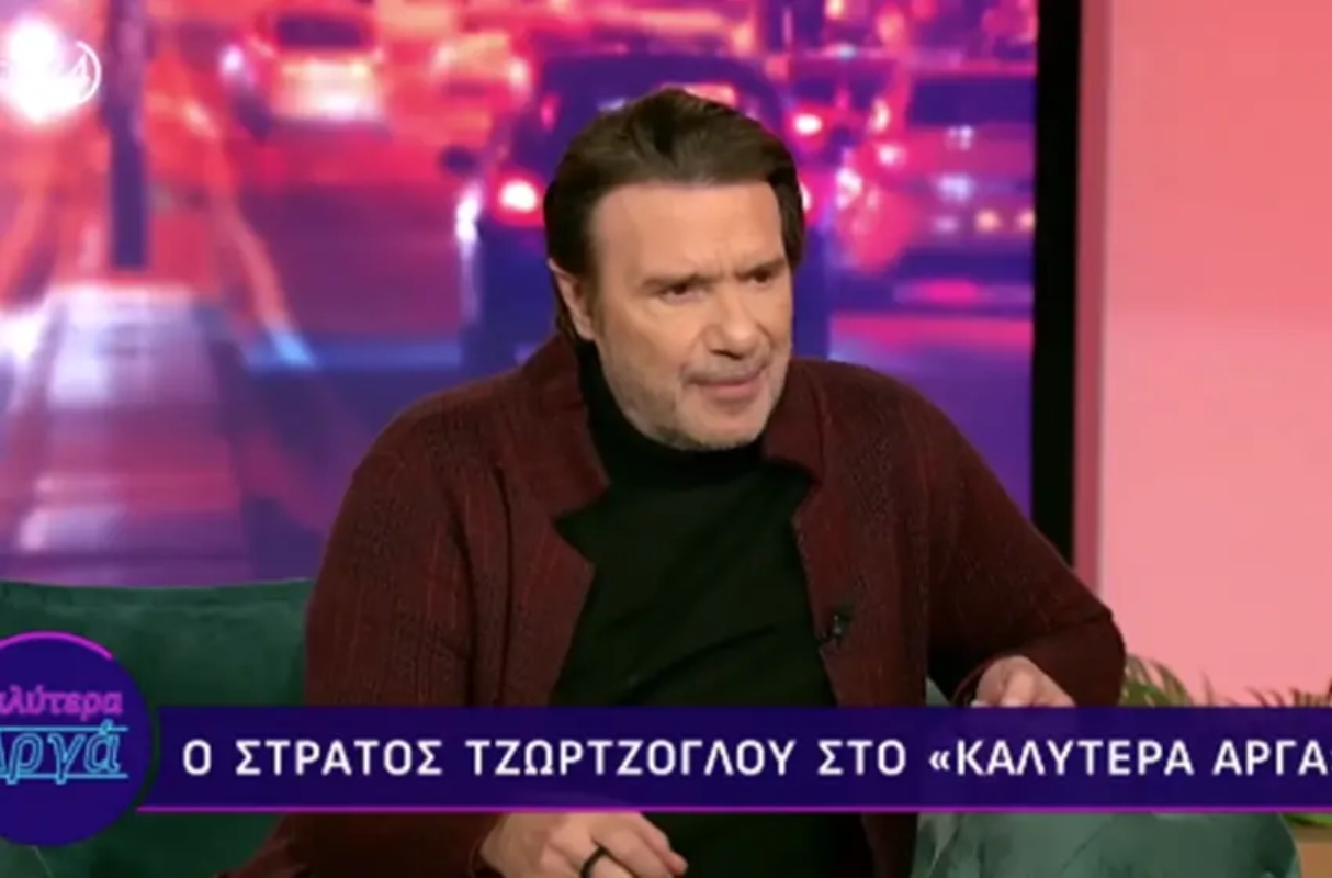 Τζώρτζογλου: «Δεν έχω ούτε για βενζίνη» – Η σοκαριστική εξομολόγηση και η απίστευτη ατάκα «Δεν με νοιάζει»