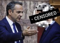 Πονοκέφαλος για το Μαξίμου ο «γυρολόγος» βουλευτής της Αττικής και τα «μούσια»