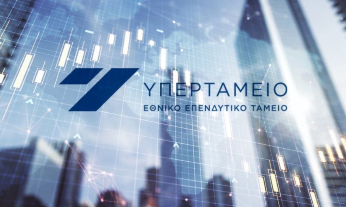 Υπερταμείο: Ο «αόρατος» project manager πίσω από έργα 10 δισ. ευρώ