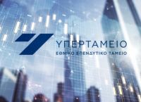 Υπερταμείο: Ο «αόρατος» project manager πίσω από έργα 10 δισ. ευρώ