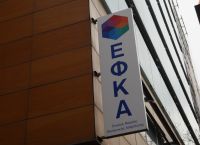 e-ΕΦΚΑ: Από 1η Μαρτίου η νέα περίοδος ασφαλιστικής ικανότητας – τι ισχύει για εισφορές και οφειλές