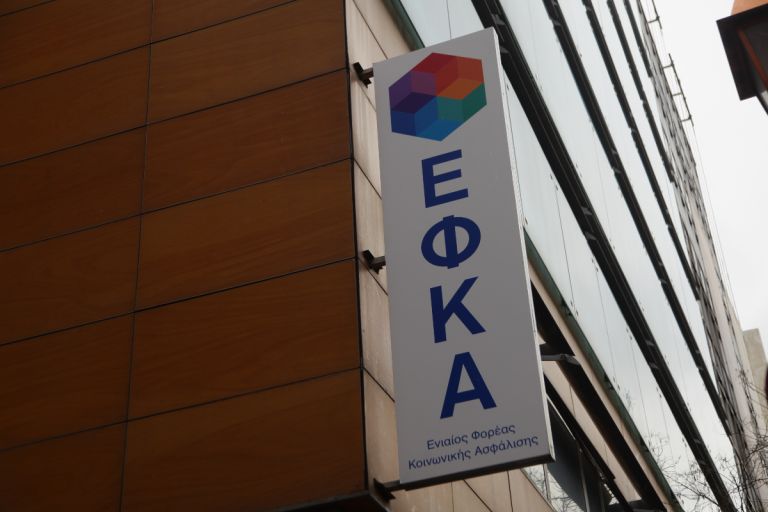 e-ΕΦΚΑ: Από 1η Μαρτίου η νέα περίοδος ασφαλιστικής ικανότητας – τι ισχύει για εισφορές και οφειλές