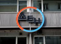 Μπλε τιμολόγια ρεύματος: Οι νέες φθηνές προσφορές και η μάχη με τα υβριδικά