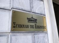 Airbnb Αθήνα: Στο ΣτΕ ο STAMA για το πάγωμα νέων εγγραφών στο κέντρο