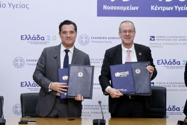 Health IQ and Adonis Georgiadis: Greece at the Forefront of the Digital Health Era